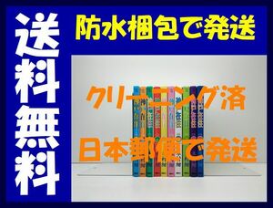 ▲全国送料無料▲ 神戸在住 木村紺 [1-10巻 漫画全巻セット/完結]