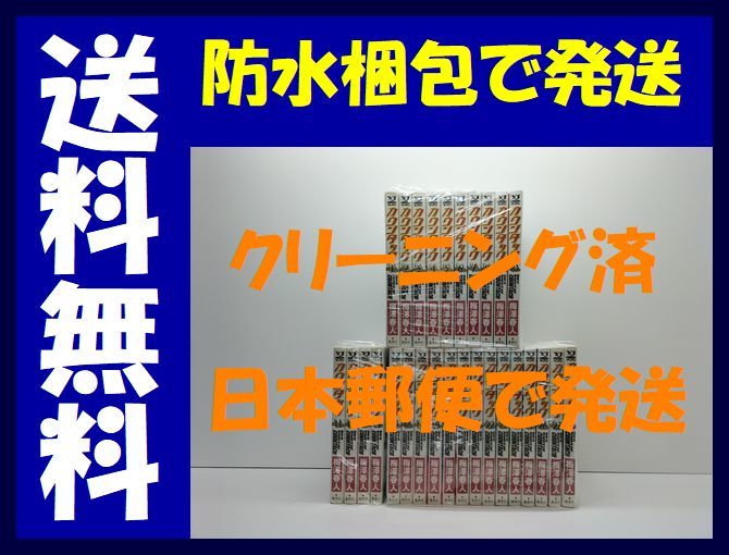 2025年最新】Yahoo!オークション -カウンタック_(漫画)(全巻 2025年最新】Yahoo!オークション -カウンタック_(漫画)(全巻