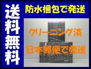 ▲全国送料無料▲ フリージング 金光鉉 [1-33巻 コミックセット/未完結] 林達永