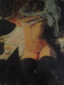 ピエール・ボナール、【黒い靴下の裸婦】、希少な画集より、新品高級額、マット額装付、送料込み、Pierre Bonnard