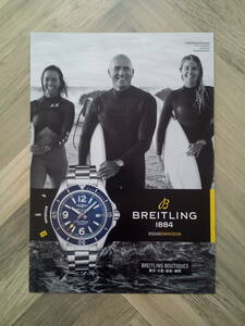 ★ケリースレーター等 BREITLING ブライトリング広告/ 簡単！入れるだけ額装セット ポスター風デザイン A4サイズ 送料230円～