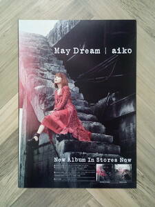 ★aiko アイコ『May Dream』広告/ 簡単！入れるだけ額装セット 2016年 ポスター風デザイン A4サイズ 送料230円～