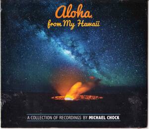 ★☆新品 Michael Chock ★ Aloha from My Hawaii☆★