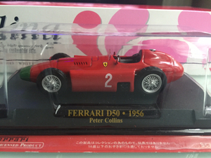 アシェット 1/43 フェラーリコレクション D50 1956年 未開封 ミニカー デアゴスティーニ F1マシンコレクション 152