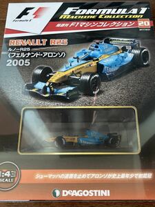 ルノー　R25 フェルナンド　アロンソ　新品未開封品　1/43 - Deagostini F1マシンコレクション　デアゴスティーニ