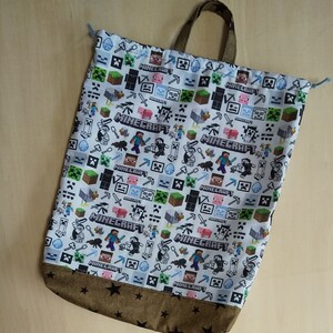 体操服入れ マインクラフト ハンドメイド 小学生