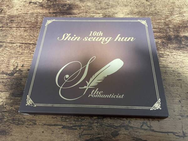シン・スンフンCD「10集 The Romanticist」Shin Seung Hun韓国K-POP●