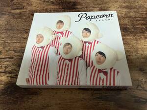 嵐CD「Popcorn」オリジナル絵本付初回プレス仕様盤★