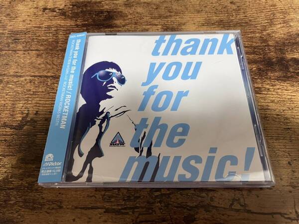 ロケットマン(ふかわりょう)CD「thank you for the music!」●