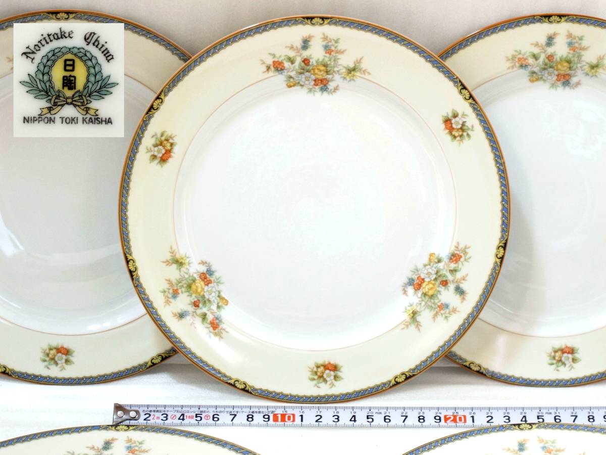 オールドノリタケ 花瓶 日本陶器会社 日陶 戦前の作品 1935〜1943年頃