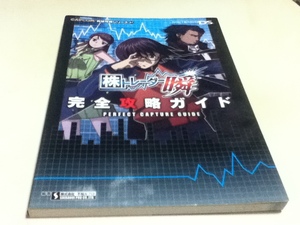 株トレーダー瞬の値段と価格推移は 19件の売買情報を集計した株トレーダー瞬の価格や価値の推移データを公開 株トレーダー瞬の値段と価格推移は 19件の売買情報を集計した株トレーダー瞬の価格や価値の推移データを公開