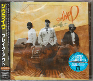 [未開封] [オルガン・ジャズ、ジャム・バンド] ソウライヴ / ブレイク・アウト2005 JP SOULIVE CHAKA KHAN IVAN NEVILLE