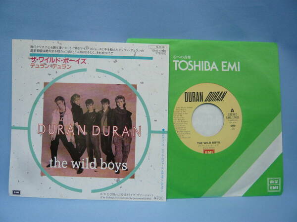 デュラン・デュラン　EP盤レコード　＜ザ・ワイルド・ボーイズ＞　　　DURAN DURAN　the wild boys