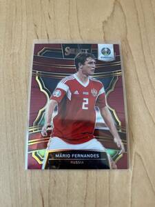 マリオ・フェルナンデス　2020 PANINI SELECT UEFA EURO ロシア　PRIZM 165シリ