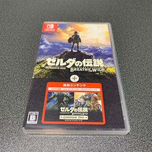 【Switch】 ゼルダの伝説 ブレス オブ ザ ワイルド + エキスパンションパス
