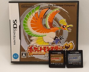 ポケットモンスター ハートゴールド +ソウルシルバー
