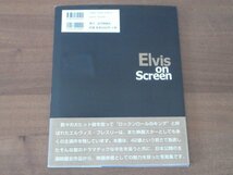 エルヴィス・プレスリーの伝説 Elvis on Screen SCREEN特別編集 送料185円_画像2