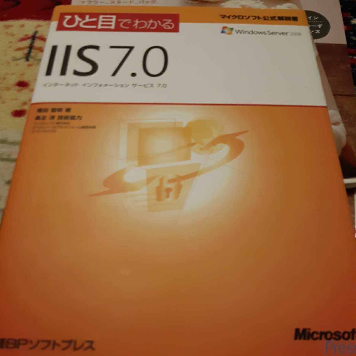 ＷＥＢ限定カラー有 みるみるわかるMS―DOS バッチファイル編 - 通販