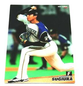 2021　第1弾　杉浦稔大　日本ハムファイターズ　レギュラーカード　【030】 ★ カルビープロ野球チップス　日ハム