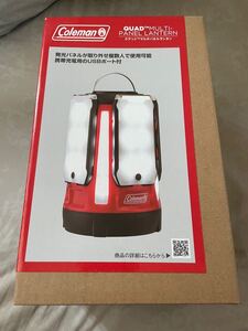 クアッド マルチパネルランタン 2000031270