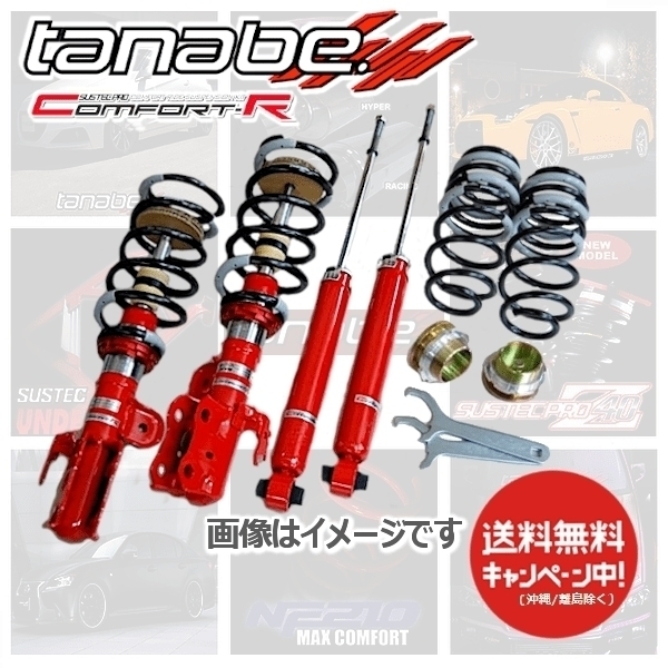 高額売筋】 タナベ 車高調キット SUSTEC PRO CR トヨタ アルファード