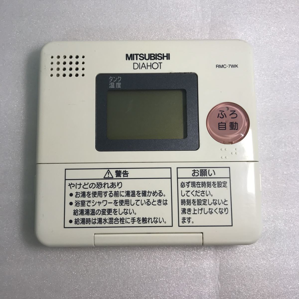 2023年最新】Yahoo!オークション -三菱給湯器 リモコンの中古品・新品