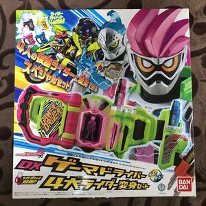 DX ゲーマドライバー 4大ライダー変身セット スペシャル キメワザスロットホルダー 変身ベルト 仮面ライダー エグゼイド ジオウ ビルド