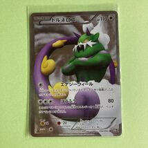 ポケモンカード ボルトロス・トルネロス（054/053）SR BW1_画像2