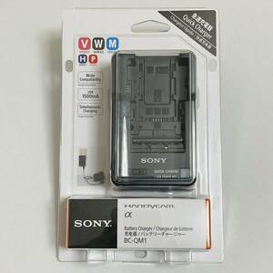 [ ultimate beautiful goods ]SONY Sony charger battery charger BC-QM1 genuine products 