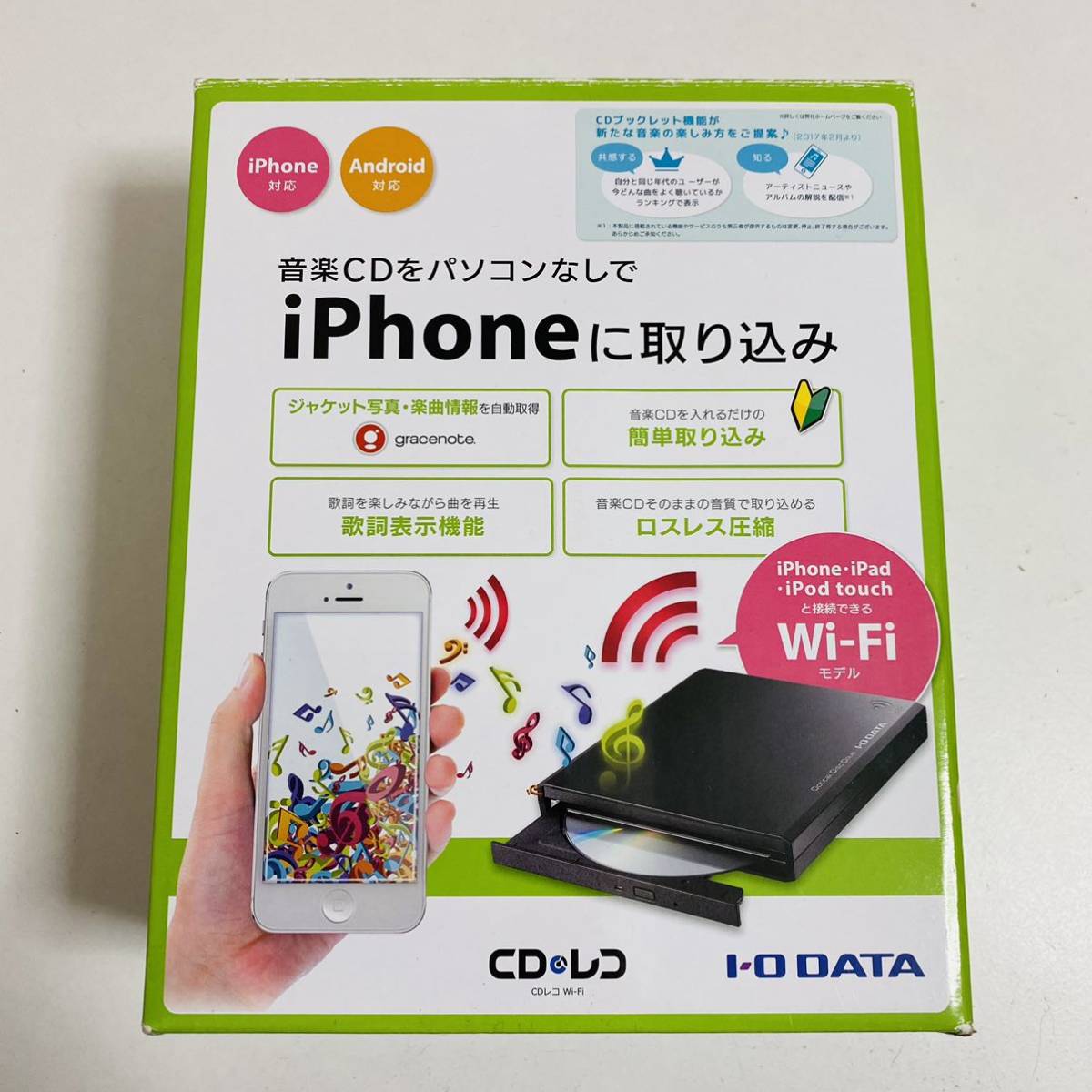 クラシック Wi-Fiモデル CDレコ PC周辺機器 家電・スマホ・カメラ - belvtor.by