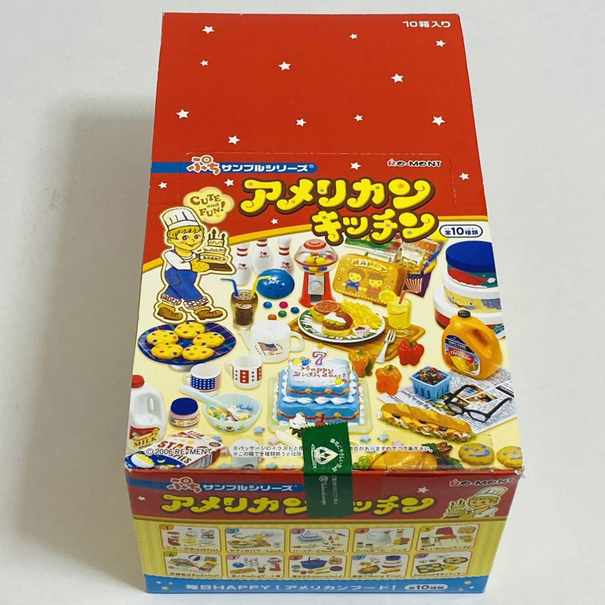 もらって嬉しい出産祝い リーメント ぷちサンプル アメリカンキッチン