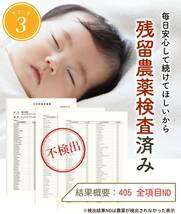 448【新品未使用/賞味期限2024.03.23】たんぽぽ茶 ノンカフェイン 2g×30包 ティーバッグ ポーランド産 母乳育児サポート_画像7