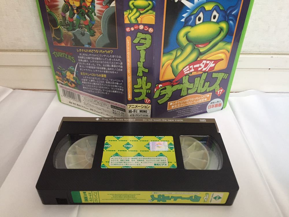純正卸し売り ミュータント タートルズ VHS 6本セット 東和ビデオ