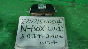 Ｎ－ＢＯＸ DBA-JF1 その他 コントロールユニット カスタムG NH850 414813-10921