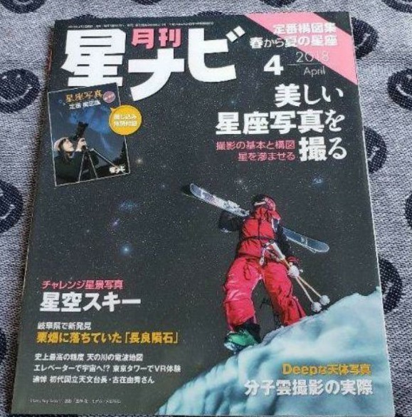 月刊EMC 2016年1月号(No 333)|PayPayフリマ