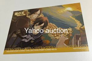 隠の王　購入特典　ポストカード　イラストカード　2008年　コミッパ　鎌谷悠希　非売品