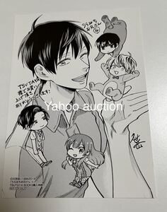 ヤフオク うらみちお兄さん 特典 コミック アニメグッズ の中古品 新品 未使用品一覧 ヤフオク うらみちお兄さん 特典 コミック アニメグッズ の中古品 新品 未使用品一覧