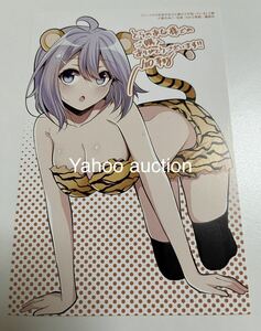 こいつらの正体が女だと俺だけが知っている 2巻　購入特典　イラストカード　とらのあな　NEO草野　猫又ぬこ　非売品