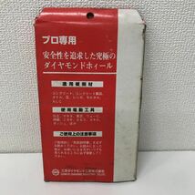 refle● ④ダイヤモンドホイール　2枚入　職人芸ゴールド　おまけ無し　電動工具　未使用品_画像3