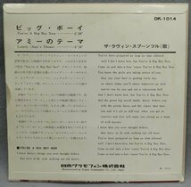 ★シングルEP★　ラヴィン・スプーンフル　『ビッグボーイ / アミーのテーマ』　DK-1014　【Lovin' Spoonful】_画像3