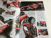 「AUTO MODELING/オート・モデリング Vol.26　速すぎた孤高の王者 M.シューマッハの時代」モデルアート2012年5月号臨時増刊_画像9