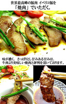 イベリコ豚 幻のおおトロカルビ 焼肉 400g ベジョータ お中元 父の日 お肉 食品 食べ物 最高級_画像4