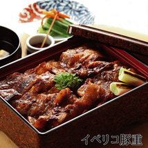 イベリコ 豚丼 500g 最高級ベジョータ 豚丼の具 ご飯のお供 お取り寄せ お中元 父の日 高級 ギフト_画像4