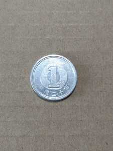 平成20年(2008年)1円アルミ貨 pi22 １枚