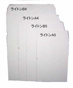 縦型厚紙封筒 ライトンA5×25枚 パック 送料無料