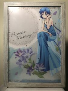 美少女戦士セーラームーン プリンセスマーキュリー(水野亜美)クリアファイル 額装品 竹内直子 Sailor Moon