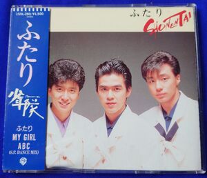 ヤフオク 少年隊 Cd ふたり 少年隊 し の落札相場 落札価格 ヤフオク 少年隊 Cd ふたり 少年隊 し の落札相場 落札価格