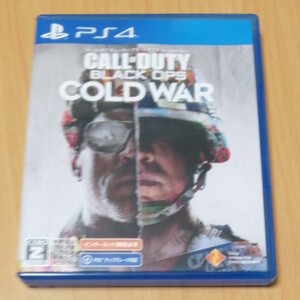 コール オブ デューティ ブラックオプス コールドウォー PS4