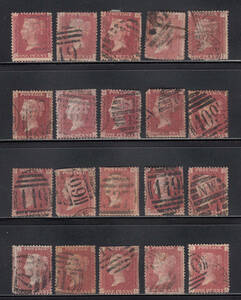 463【イギリス(QV)】1864年～ペニーレッド（プレート）使用済み切手20枚大量まとめてロット！希少！！