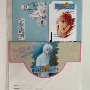 未使用 テレカ 50度数1枚『ソルジャーボーイ』川原由美子 レア!